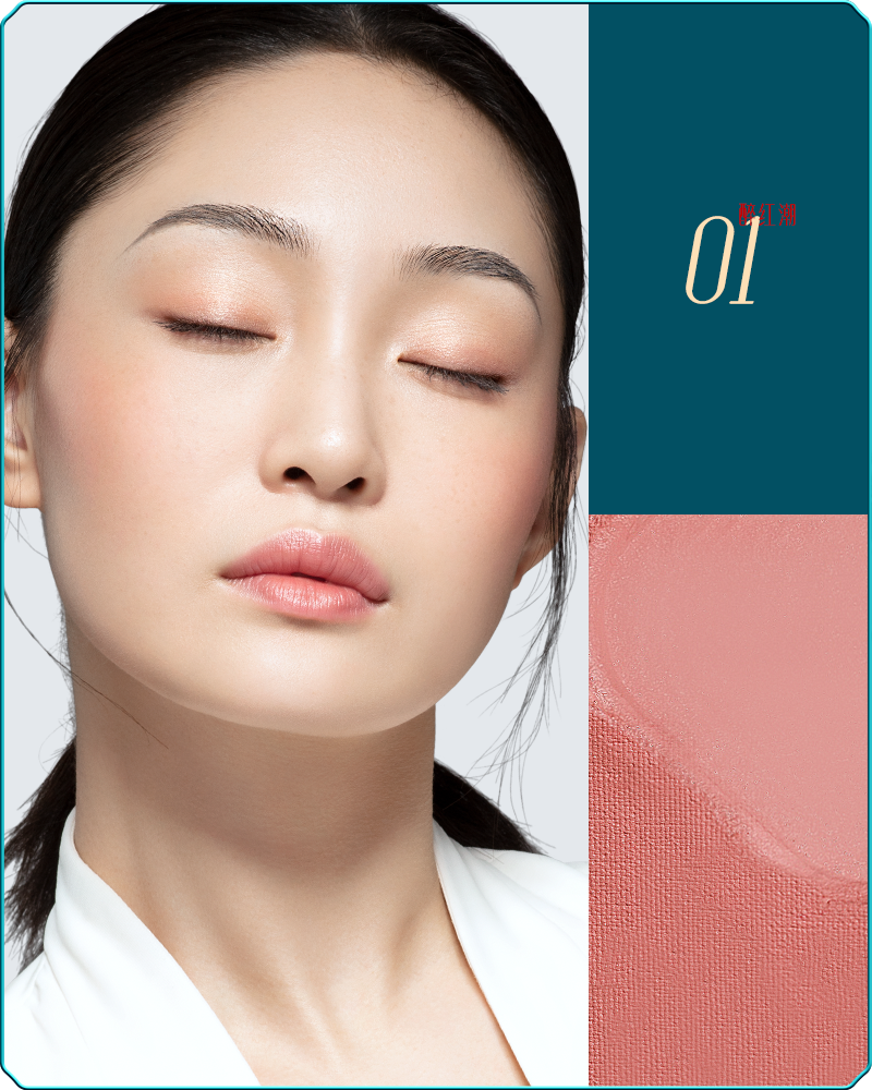 Florasis-Floral Dew Care Cream-to-Powder Blush-01 Drunk Red: Dry Rose (Matte)-sku