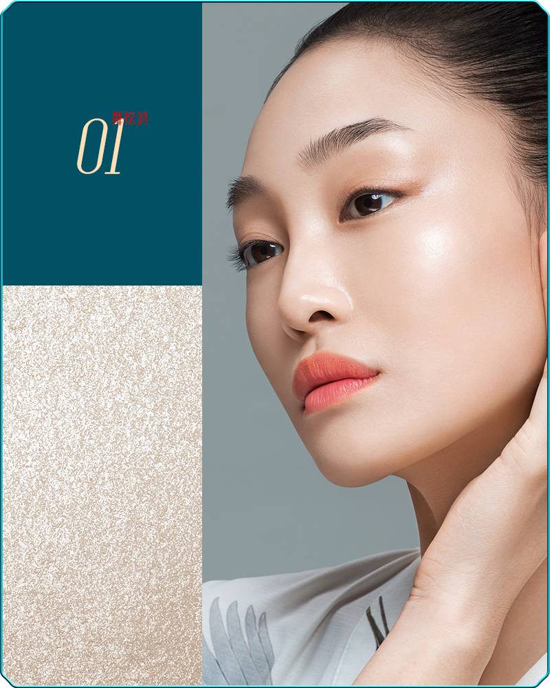 Florasis-Dual Blossom Glow-Up Highlighter-sku