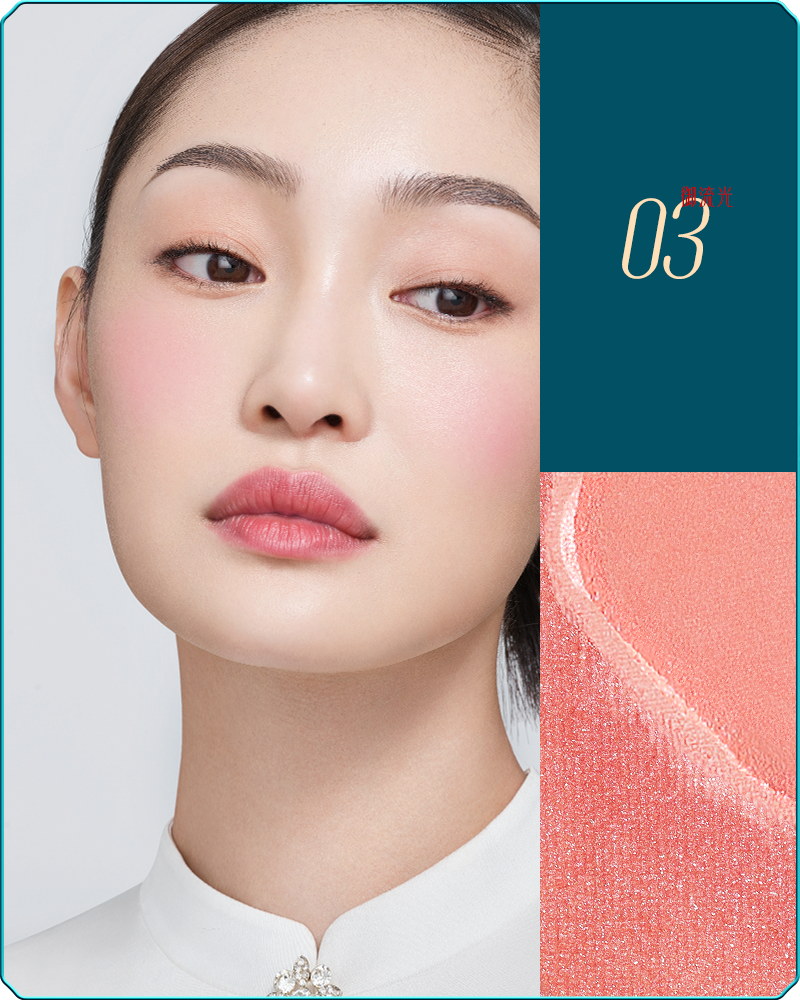 Florasis-Peony Rosy Blush-03 Fantasy: Bright Red (Iridescent)-sku