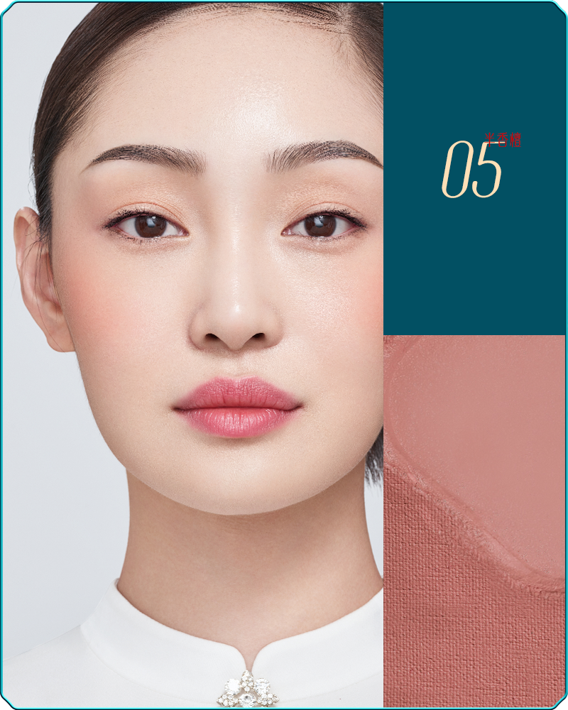 Florasis-Peony Rosy Blush-05 Sandalwood: Milk Tea Brown (Matte)-sku