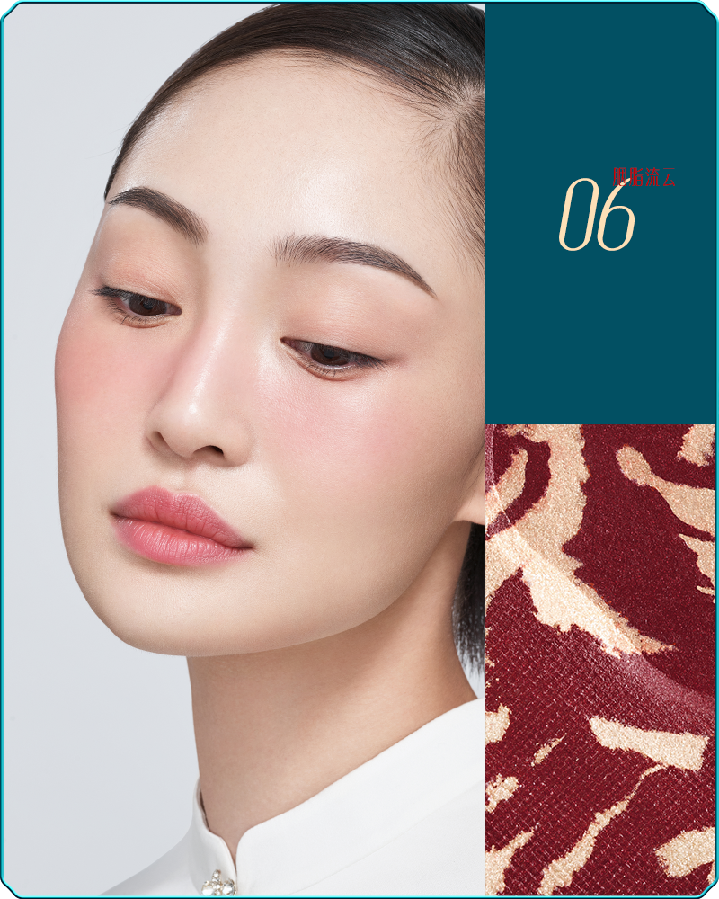 Florasis-Peony Rosy Blush-06 Rouge Flowing Cloud: Shimmer (Dark Red+ Beige)-sku