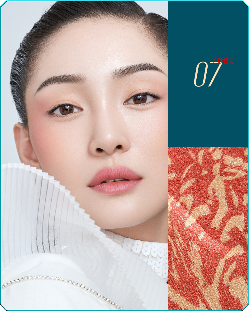 Florasis-Peony Rosy Blush-07 Cinnabar Flowing Cloud: Shimmer (Peachy Orange + Bright Yellow)-sku