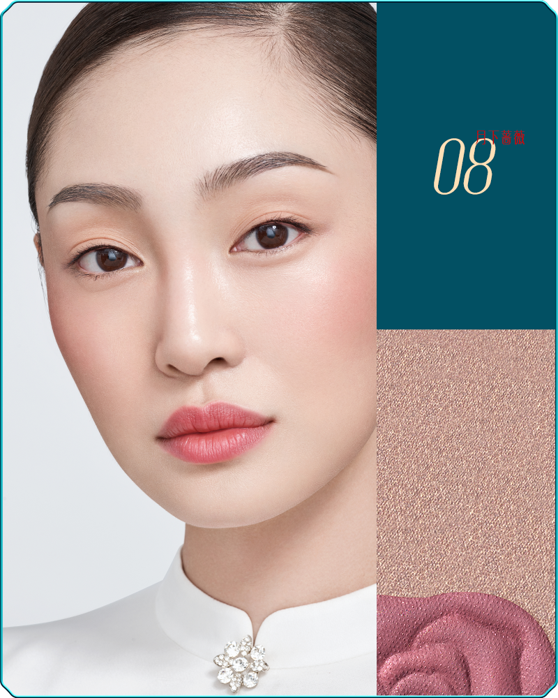 Florasis-Peony Rosy Blush-08 Moonlight Rose: Plum + Peachy Gold-sku