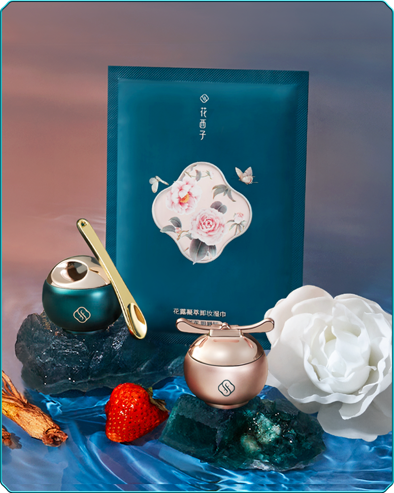 Florasis Goodnight Kit