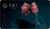 Chinese New Year - $300