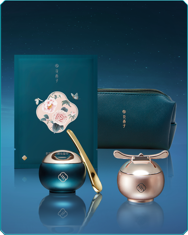 Florasis Goodnight Kit