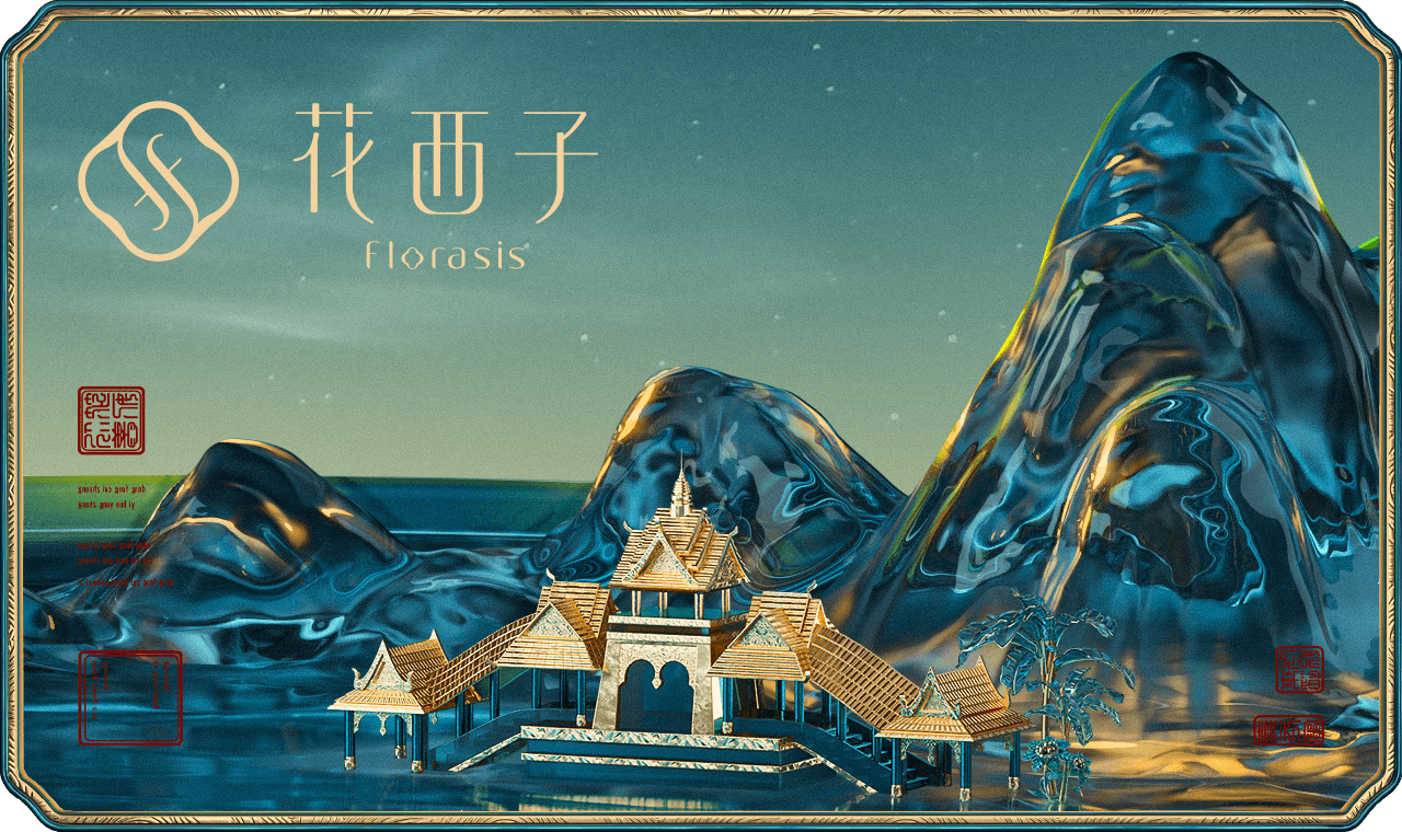 Florasis Gift Card - Florasis