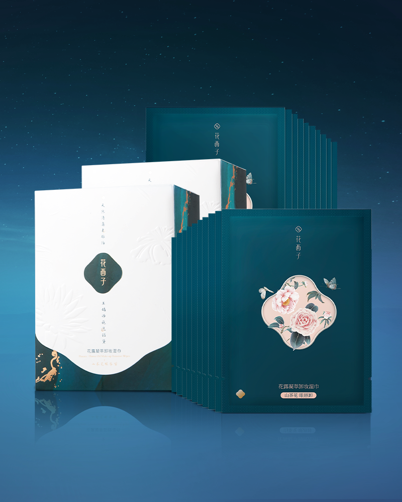 Florasis Goodnight Kit