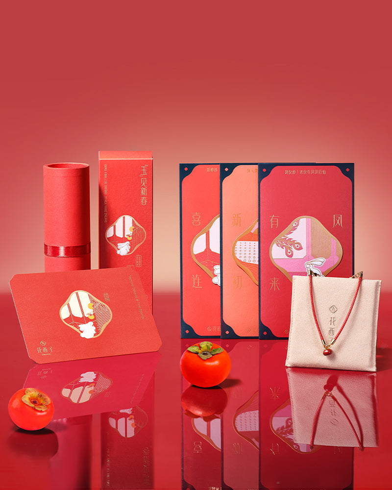 Ethereal Charm Set (Year of the Rabbit)