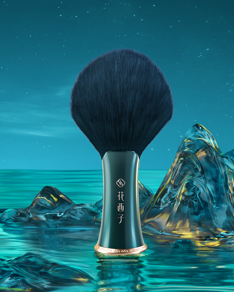 Florasis Impression of Dai Face+Lips Kit