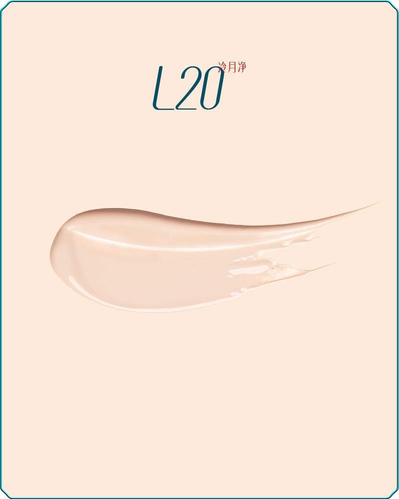 Yurong Dendrobium Hydrating Fluid Foundation -sku