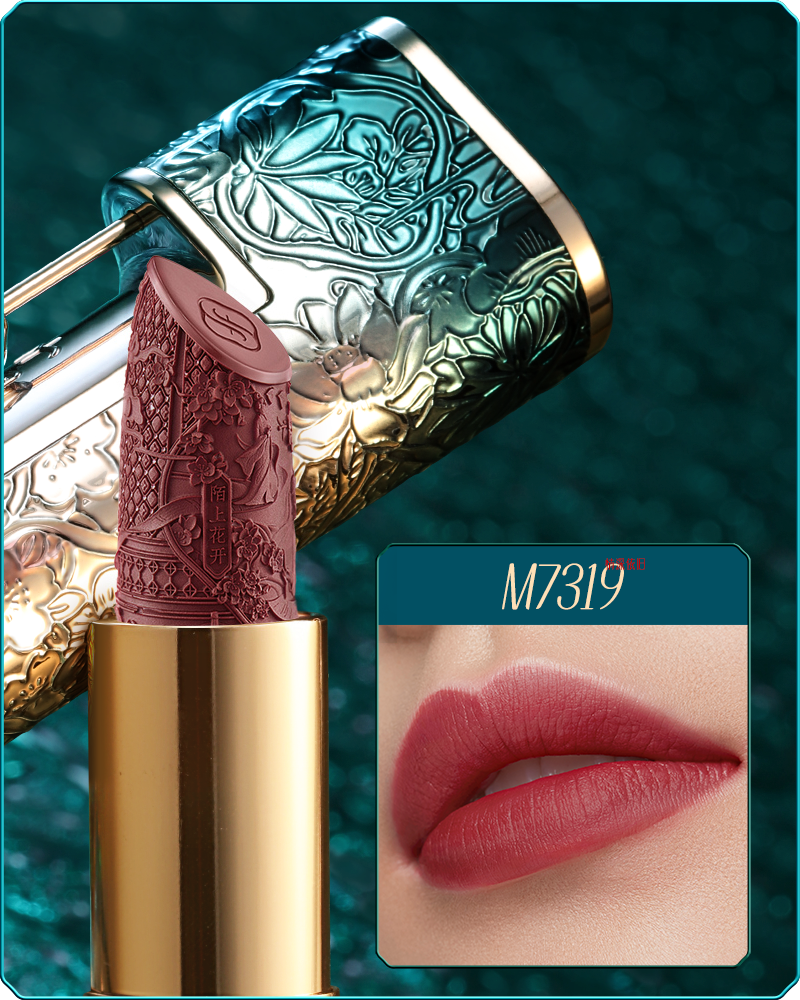 Blooming Rouge Love Lock Lipstick -sku