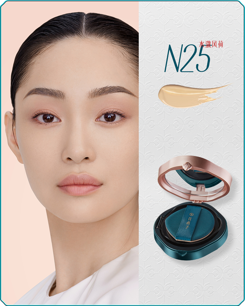 Yurong Water Lily Fresh Forever Cushion Foundation -sku