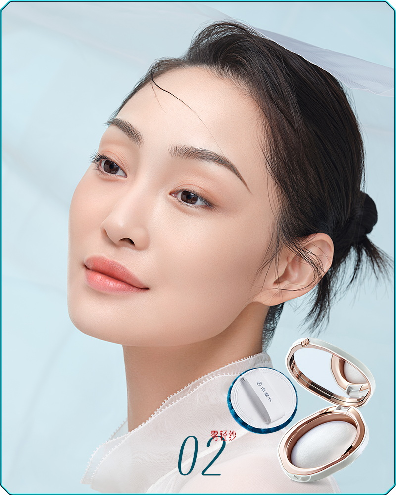 Florasis Flawless Jade Breathable Pressed Powder-sku