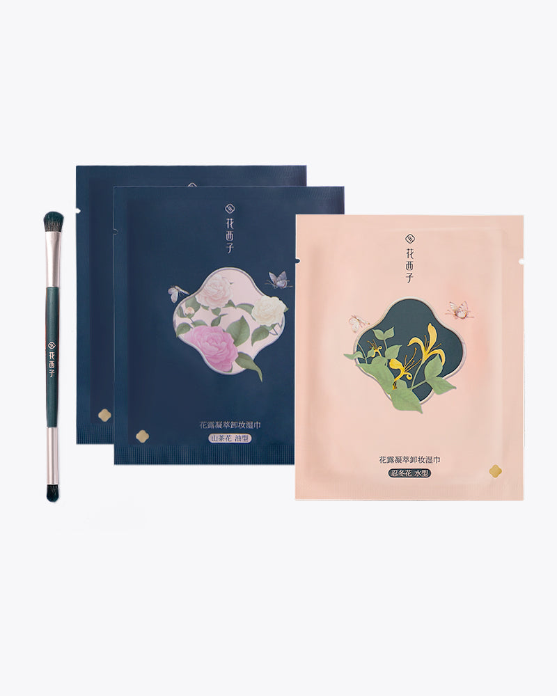 Limited Eyes+Face Makeup Tool