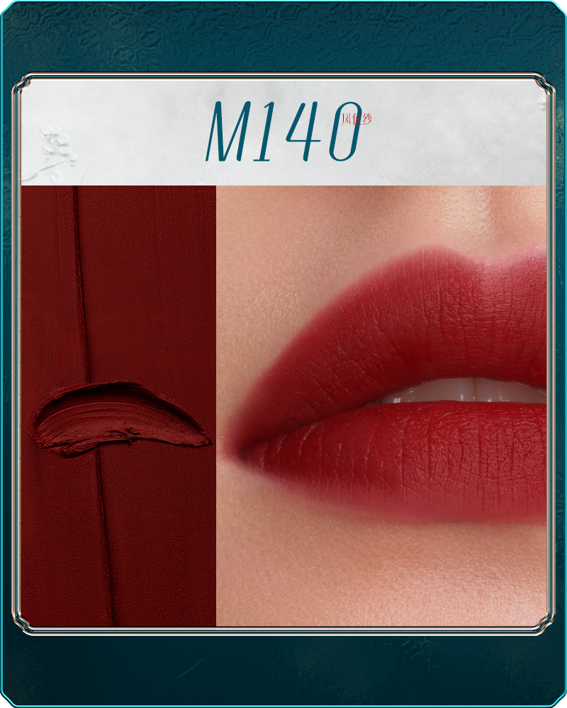Florasis Products Blooming Rouge Long-Lasting Liquid Lipstick -sku