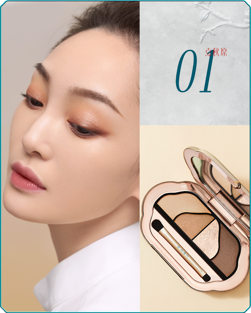 Eastern Romance Eyeshadow Palette (Cloisonn¨¦ Edition)-sku