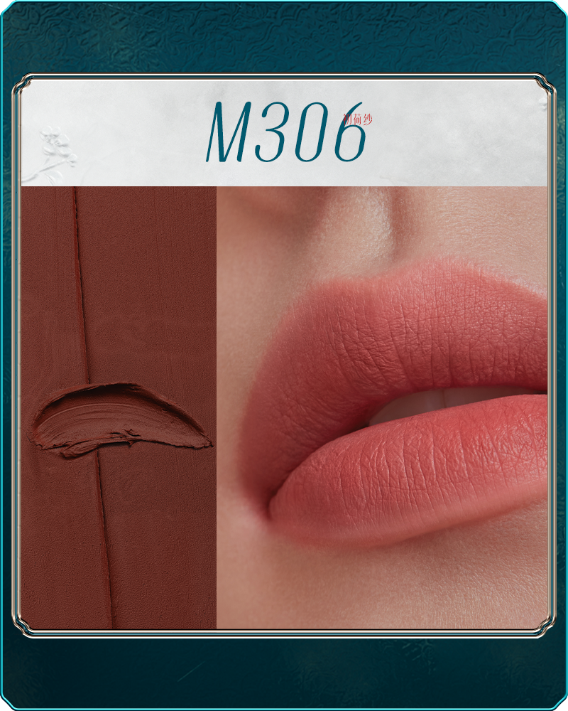 Florasis Products Blooming Rouge Long-Lasting Liquid Lipstick -sku