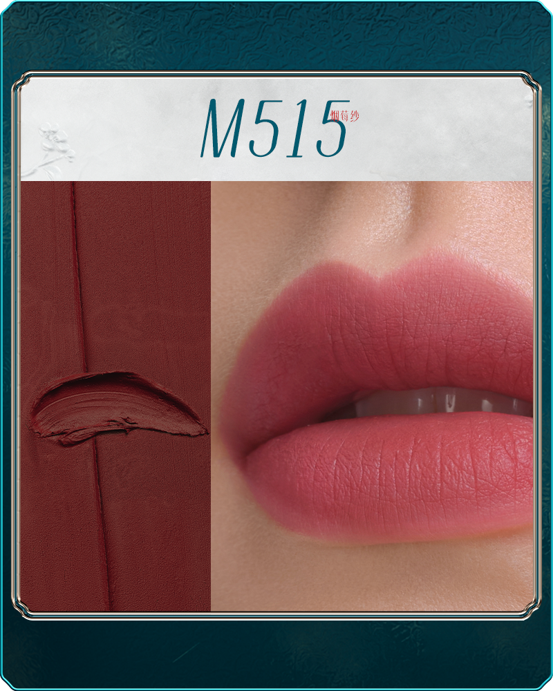 Florasis Products Blooming Rouge Long-Lasting Liquid Lipstick -sku
