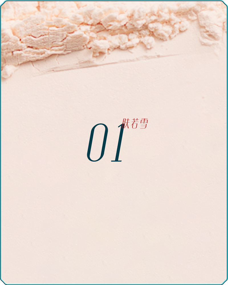 Florasis Fairy Peach Blossom Ultra-light Setting Powder  (Impression of Dai) -sku