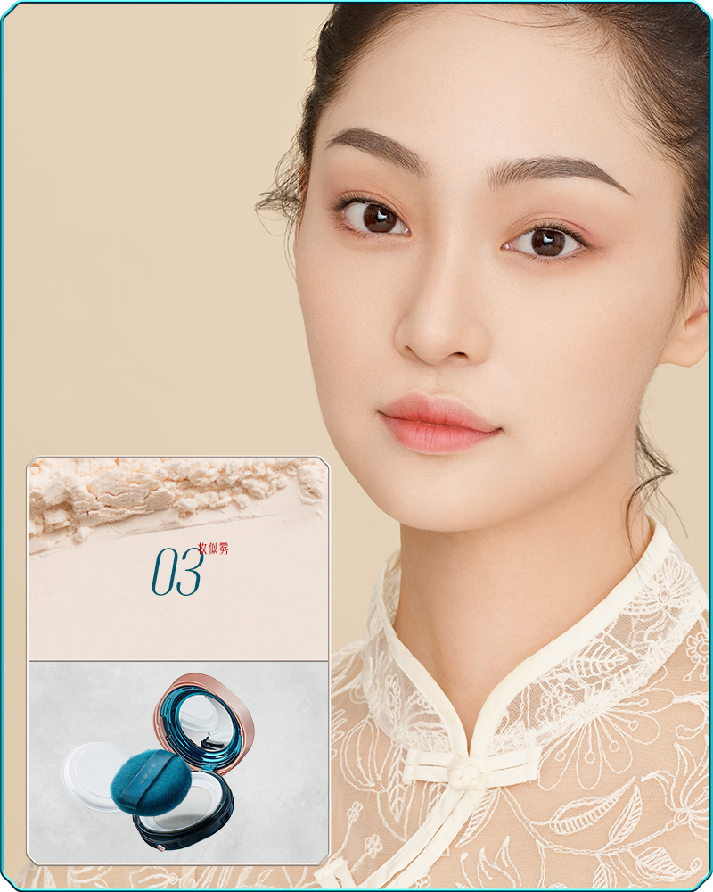 Florasis-Fairy Peach Blossom Ultra-light Setting Powder (Porch Window Edition)-sku