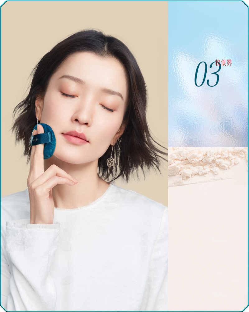 Florasis Flawless Jade Breathable Setting Powder-sku